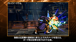 画像ギャラリー No.005のサムネイル画像 / 「餓狼伝説 City of the Wolves」，12月9日配信予定の「Mr.BIG」のキャラクター紹介映像を公開。ドラム奏法を生かしたパワフルな技を確認できる