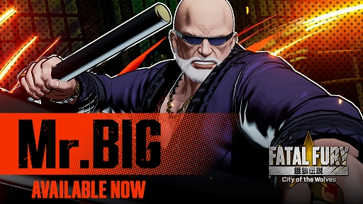 画像ギャラリー No.001のサムネイル画像 / 「餓狼伝説 City of the Wolves」，Season 1最後のDLCキャラ「Mr.BIG」の配信を開始。棒術を使い豪快かつスピーディーに戦う“龍虎の拳”の初代ボス