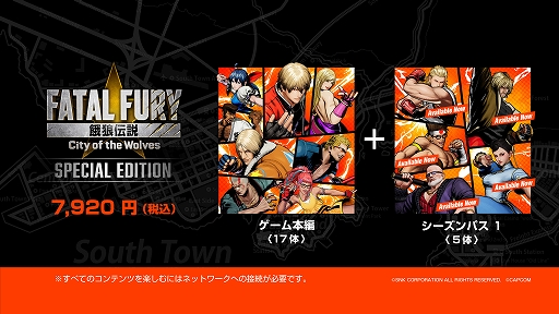 画像ギャラリー No.007のサムネイル画像 / 「餓狼伝説 City of the Wolves」，Season 1最後のDLCキャラ「Mr.BIG」の配信を開始。棒術を使い豪快かつスピーディーに戦う“龍虎の拳”の初代ボス