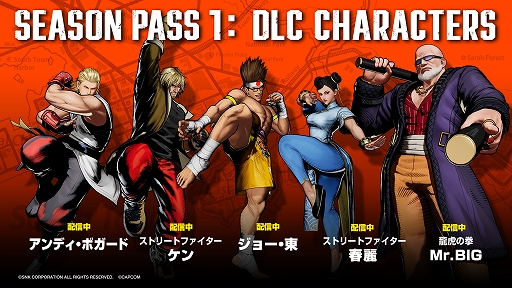 画像ギャラリー No.008のサムネイル画像 / 「餓狼伝説 City of the Wolves」，Season 1最後のDLCキャラ「Mr.BIG」の配信を開始。棒術を使い豪快かつスピーディーに戦う“龍虎の拳”の初代ボス