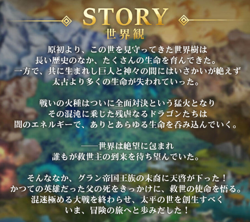 画像ギャラリー No.002のサムネイル画像 / 「カオスジェネシス」，事前登録者数1万人突破。6人の主人公に関する情報を公開
