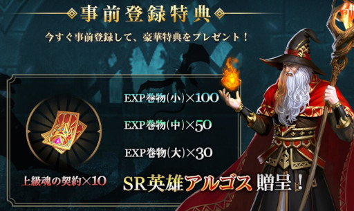 画像ギャラリー No.003のサムネイル画像 / 「カオスジェネシス」，事前登録者数1万人突破。6人の主人公に関する情報を公開