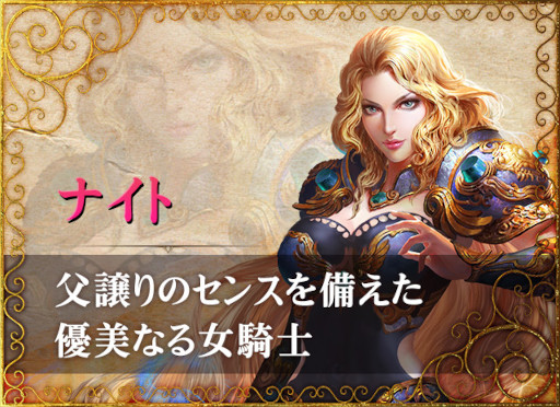 画像ギャラリー No.005のサムネイル画像 / 「カオスジェネシス」，事前登録者数1万人突破。6人の主人公に関する情報を公開