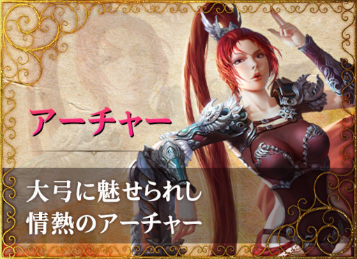 画像ギャラリー No.009のサムネイル画像 / 「カオスジェネシス」，事前登録者数1万人突破。6人の主人公に関する情報を公開