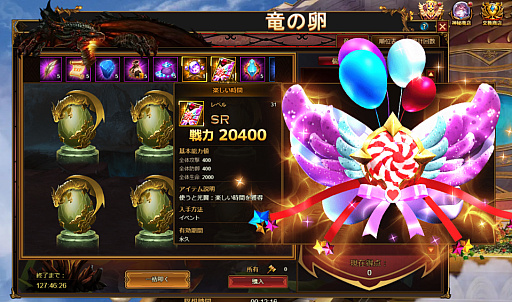 画像ギャラリー No.010のサムネイル画像 / ファンタジーRPG「カオスジェネシス」本日サービス開始。激レアキャラやガチャ券などがもらえるリリース記念キャンペーンを実施中
