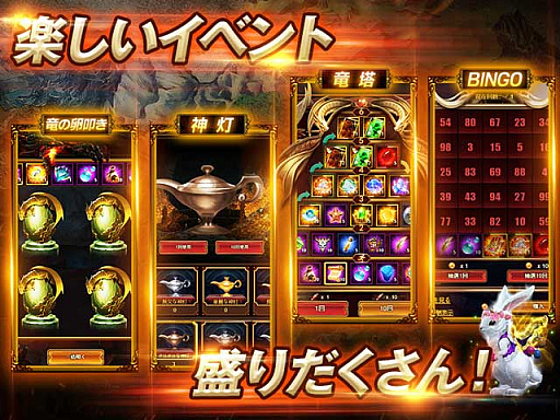 画像ギャラリー No.016のサムネイル画像 / ファンタジーRPG「カオスジェネシス」本日サービス開始。激レアキャラやガチャ券などがもらえるリリース記念キャンペーンを実施中