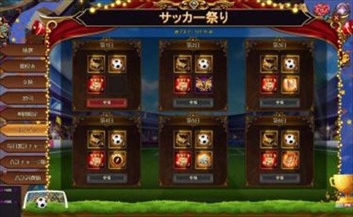 画像ギャラリー No.003のサムネイル画像 / 「カオスジェネシス」新英雄“守護神・ヘイムダル”が登場