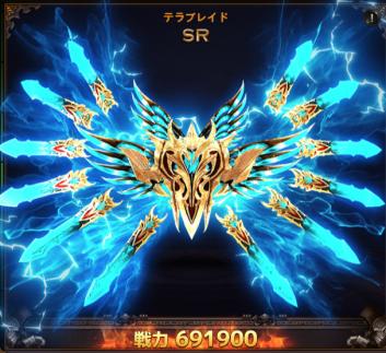 画像ギャラリー No.007のサムネイル画像 / 「カオスジェネシス」，SSR英雄“稲妻の魂・レザー”のピックアップ召喚を開催