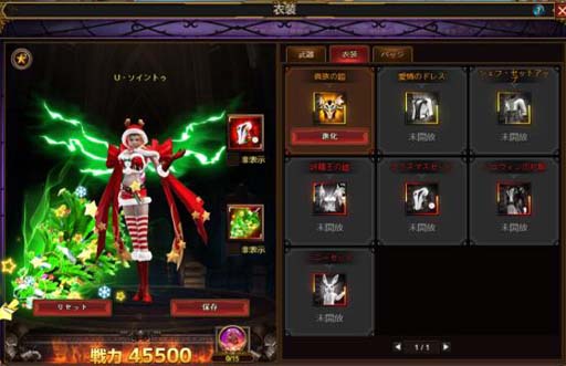 画像ギャラリー No.005のサムネイル画像 / 「カオスジェネシス」，クリスマスイベントに回復のスペシャリスト「皇后・フリッガ」が再登場