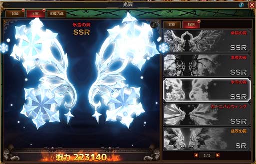 画像ギャラリー No.007のサムネイル画像 / 「カオスジェネシス」，クリスマスイベントに回復のスペシャリスト「皇后・フリッガ」が再登場