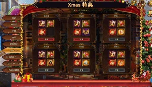 画像ギャラリー No.011のサムネイル画像 / 「カオスジェネシス」，クリスマスイベントに回復のスペシャリスト「皇后・フリッガ」が再登場