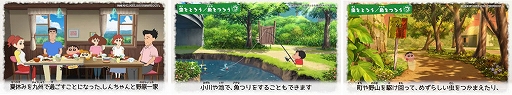 画像ギャラリー No.002のサムネイル画像 / PC版「クレヨンしんちゃん『オラと博士の夏休み』〜おわらない七日間の旅〜」，2022年内の発売を発表