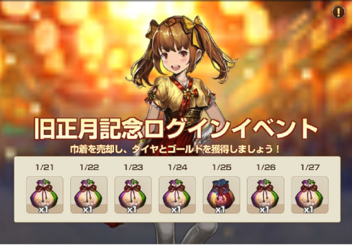 画像ギャラリー No.002のサムネイル画像 / 「ブラウンダストストーリー」，“アーチェ”をはじめとする新規傭兵3体を追加