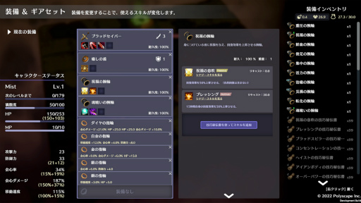 画像ギャラリー No.005のサムネイル画像 / ローグライクアクション「MISTROGUE」の正式タイトルは，「MISTROGUE ミストと生けるダンジョン」。新ティザームービーとキービジュアルを公開