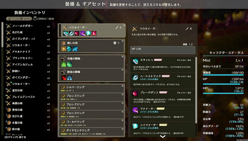画像ギャラリー No.003のサムネイル画像 / 「MISTROGUE ミストと生けるダンジョン」の体験版を“Steam Next Fest"にて配信開始。公式アンバサダー・望月 英さんによる実況プレイ動画も公開に