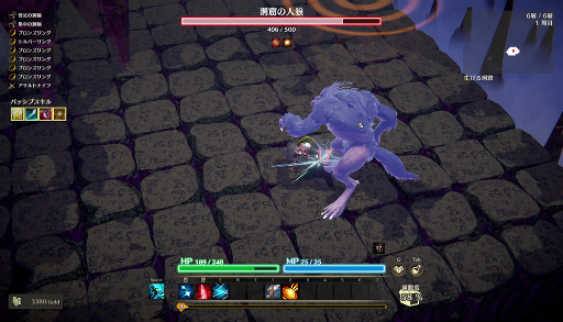 画像ギャラリー No.004のサムネイル画像 / 「MISTROGUE ミストと生けるダンジョン」の体験版を“Steam Next Fest"にて配信開始。公式アンバサダー・望月 英さんによる実況プレイ動画も公開に