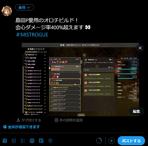 画像ギャラリー No.009のサムネイル画像 / 構造が次々に変化する“生けるダンジョン”で冒険するローグライクアクション「MISTROGUE ミストと生けるダンジョン」，製品版の発売が10月に決定