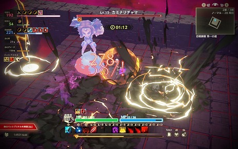 画像ギャラリー No.007のサムネイル画像 / 3Dローグライトアクション「MISTROGUE ミストと生けるダンジョン」正式版がSteamで配信開始。エンタメプリントを使用したアイテムガチャ実施
