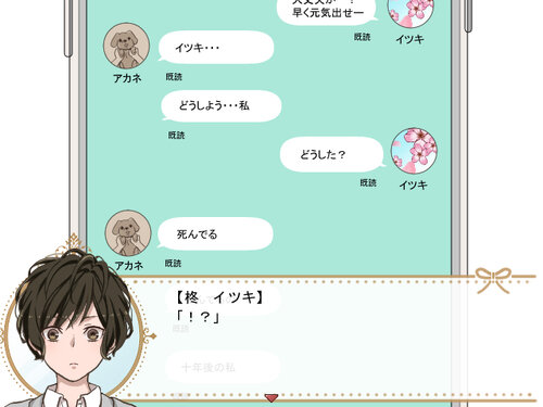 画像ギャラリー No.002のサムネイル画像 / 推理×ファンタジー×アドベンチャー「ミライカガミ」，Steam版の発売日が11月2日に決定
