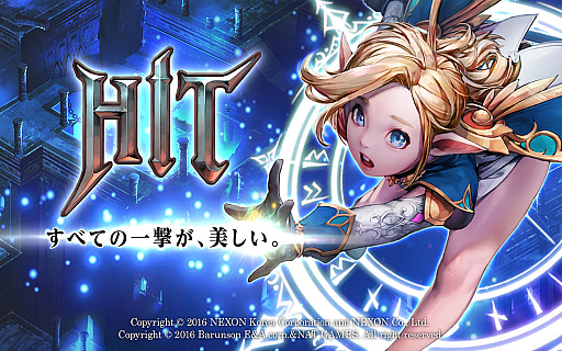 画像ギャラリー No.004のサムネイル画像 / ［インタビュー］「リネージュII」「TERA」「ブルーアーカイブ」……数々のヒット作を出してきたパク氏の次なる目標は「世界に通用するゲームを作ること」