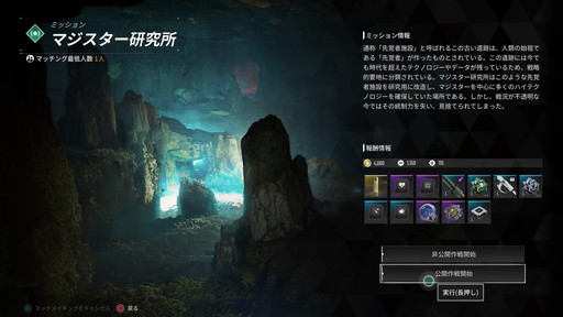 画像ギャラリー No.005のサムネイル画像 / 「The First Descendant」は，アクションはもちろんハクスラ要素がたまらない。緩いつながりでしっかり共闘感が味わえる新作ルートシューター