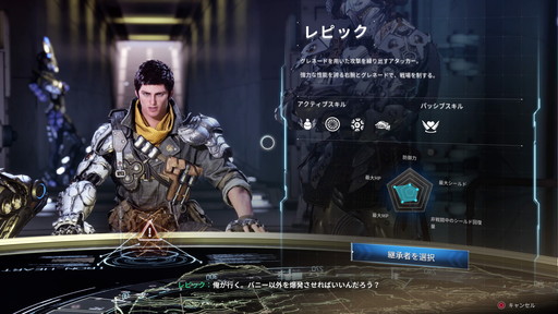 画像ギャラリー No.018のサムネイル画像 / 「The First Descendant」は，アクションはもちろんハクスラ要素がたまらない。緩いつながりでしっかり共闘感が味わえる新作ルートシューター
