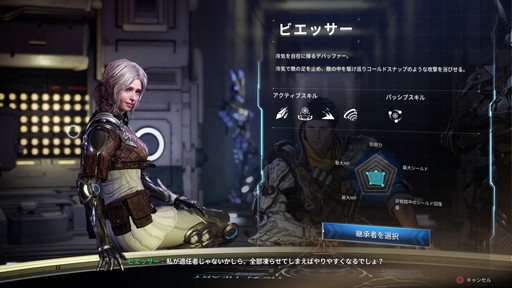 画像ギャラリー No.019のサムネイル画像 / 「The First Descendant」は，アクションはもちろんハクスラ要素がたまらない。緩いつながりでしっかり共闘感が味わえる新作ルートシューター