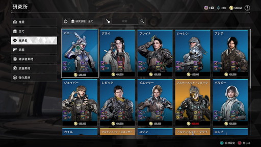 画像ギャラリー No.021のサムネイル画像 / 「The First Descendant」は，アクションはもちろんハクスラ要素がたまらない。緩いつながりでしっかり共闘感が味わえる新作ルートシューター
