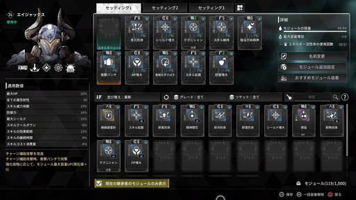 画像ギャラリー No.025のサムネイル画像 / 「The First Descendant」は，アクションはもちろんハクスラ要素がたまらない。緩いつながりでしっかり共闘感が味わえる新作ルートシューター