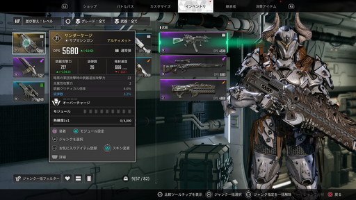 画像ギャラリー No.027のサムネイル画像 / 「The First Descendant」は，アクションはもちろんハクスラ要素がたまらない。緩いつながりでしっかり共闘感が味わえる新作ルートシューター