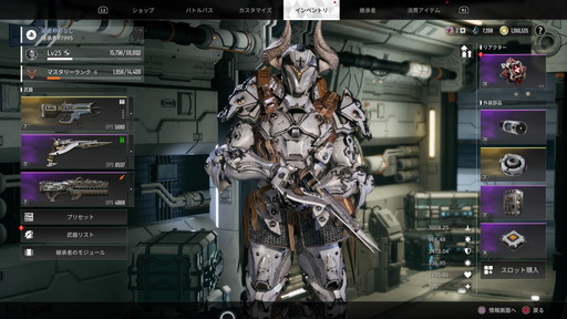 画像ギャラリー No.028のサムネイル画像 / 「The First Descendant」は，アクションはもちろんハクスラ要素がたまらない。緩いつながりでしっかり共闘感が味わえる新作ルートシューター