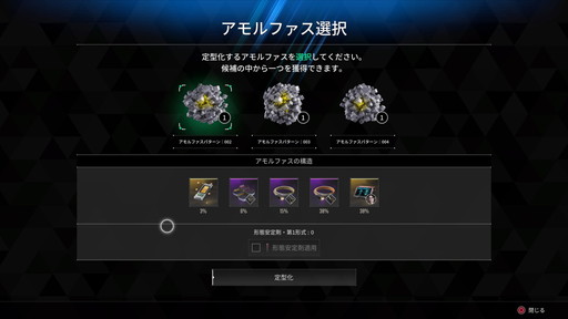 画像ギャラリー No.031のサムネイル画像 / 「The First Descendant」は，アクションはもちろんハクスラ要素がたまらない。緩いつながりでしっかり共闘感が味わえる新作ルートシューター