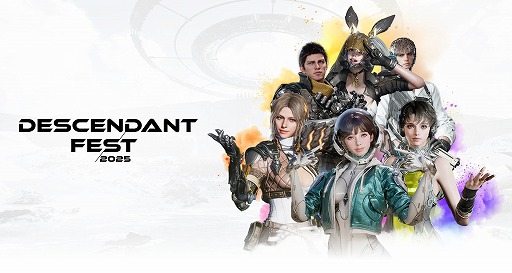 画像ギャラリー No.001のサムネイル画像 / 「The First Descendant」1周年を記念する特別ショーケースイベント「Descendant Fest」7月2日11：00から開催。シーズン3の新情報を発表