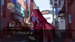 画像ギャラリー No.008のサムネイル画像 / 飯島多紀哉氏が手掛けるホラーADV「アパシー 男子校であった怖い話」，12月19日に発売決定。原作にはなかった新たなシナリオも追加