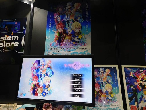 画像ギャラリー No.005のサムネイル画像 / ［TGS2022］イケメンとのトランプバトルに心も頭も熱くなる!? 恋愛ADV「モノマギア・カンタービレ」試遊レポート