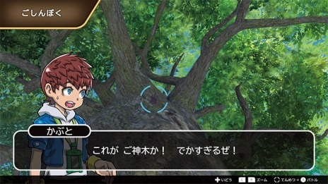 画像ギャラリー No.006のサムネイル画像 / コロコロコミックが制作する新作RPG「カブトクワガタ（仮）」，Switch向けに2023年春リリース。動画連載を9月15日に開始