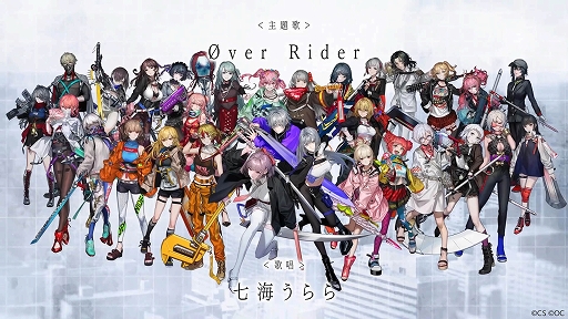 画像ギャラリー No.001のサムネイル画像 / 「BLACK STELLA PTOLOMEA」の第3弾PVを公開。総勢30名のキャラや世界観を感じられるストーリーカット，スキルアクションシーンを収録