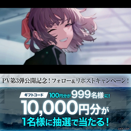 画像ギャラリー No.002のサムネイル画像 / 「BLACK STELLA PTOLOMEA」の第3弾PVを公開。総勢30名のキャラや世界観を感じられるストーリーカット，スキルアクションシーンを収録