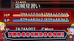 画像ギャラリー No.005のサムネイル画像 / 「魔界戦記ディスガイア7」，プロモーションムービー“私立ディスガイア学園　1時間目ディスガイアってなに？”を公開