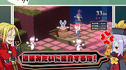 画像ギャラリー No.006のサムネイル画像 / 「魔界戦記ディスガイア7」，プロモーションムービー“私立ディスガイア学園　1時間目ディスガイアってなに？”を公開