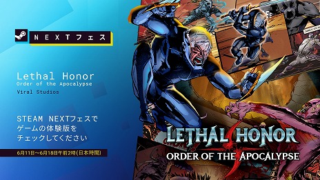 画像ギャラリー No.015のサムネイル画像 / SFアクションADV「Lethal Honor - Order of the Apocalypse」体験版をSteamで配信。キーエージェント「アーロン」の物語を楽しめる