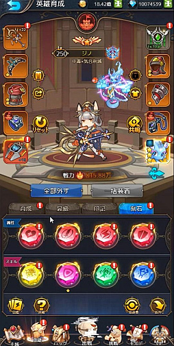 画像ギャラリー No.006のサムネイル画像 / 「アストラル・ミラージュ」，豪華報酬を獲得できる“サービス開始記念キャンペーン”を開催