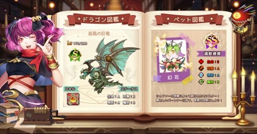 画像ギャラリー No.012のサムネイル画像 / 「アストラル・ミラージュ」，豪華報酬を獲得できる“サービス開始記念キャンペーン”を開催