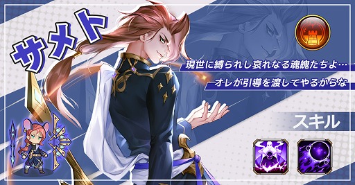 画像ギャラリー No.003のサムネイル画像 / 「アストラル・ミラージュ」，新英雄ビリーアやロアデルを実装。記念イベントもスタート