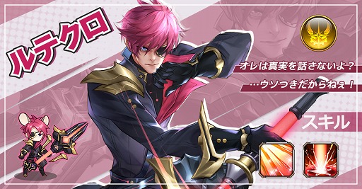 画像ギャラリー No.005のサムネイル画像 / 「アストラル・ミラージュ」，新英雄ビリーアやロアデルを実装。記念イベントもスタート