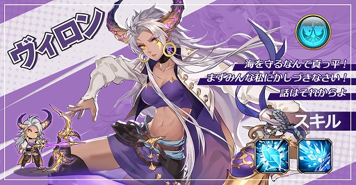 画像ギャラリー No.006のサムネイル画像 / 「アストラル・ミラージュ」，新英雄ビリーアやロアデルを実装。記念イベントもスタート