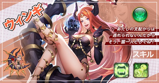 画像ギャラリー No.007のサムネイル画像 / 「アストラル・ミラージュ」，新英雄ビリーアやロアデルを実装。記念イベントもスタート