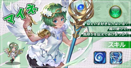 画像ギャラリー No.002のサムネイル画像 / 「アストラル・ミラージュ」iOS版リリース日＆クリスマスイベントが12月22日に決定