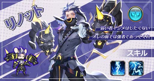 画像ギャラリー No.003のサムネイル画像 / 「アストラル・ミラージュ」iOS版リリース日＆クリスマスイベントが12月22日に決定