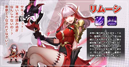 画像ギャラリー No.004のサムネイル画像 / 「アストラル・ミラージュ」iOS版リリース日＆クリスマスイベントが12月22日に決定